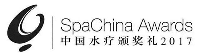 Spa China Awards - Excellent Spa Treatment and Therapist Trainer of the Year 2017