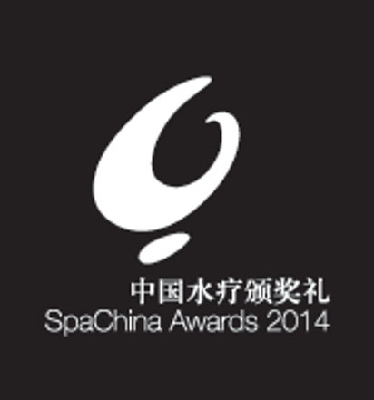 SpaChina Awards - Most Attractive Spa Treatment of the Year 2014